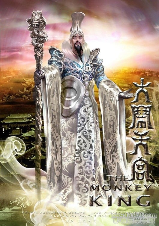 Monkey King.JPG