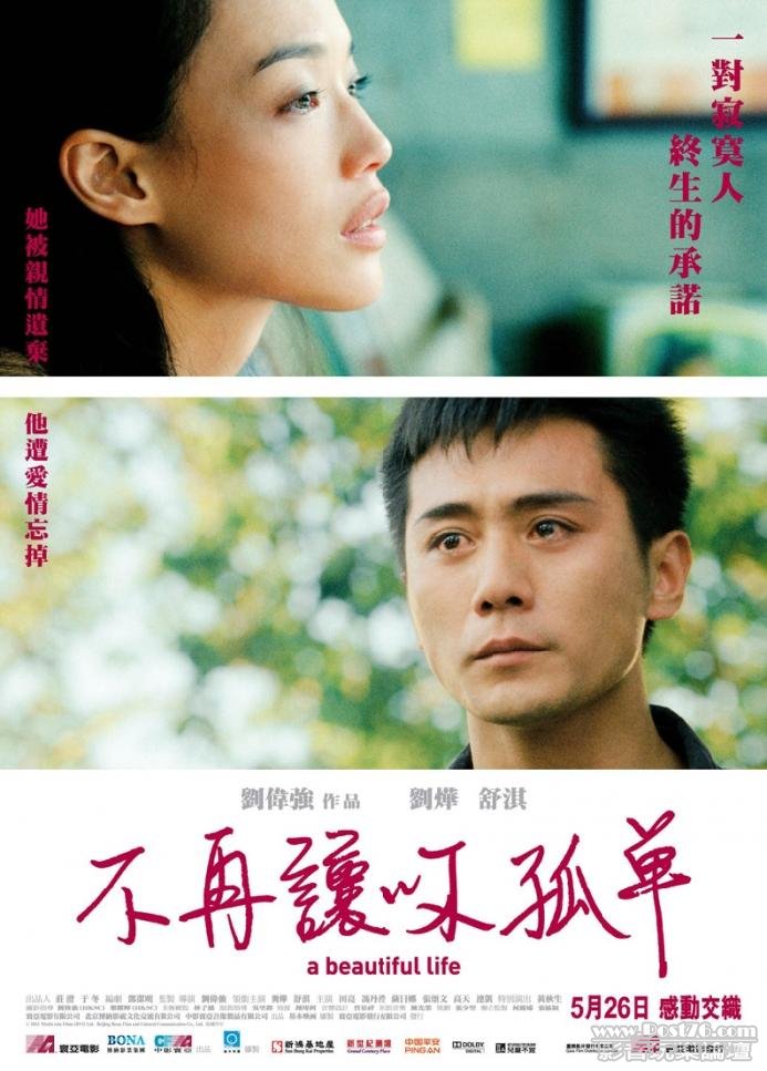 不再讓你孤單hk3.jpg
