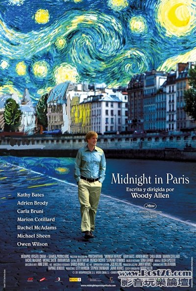Midnight in Paris sp.jpg