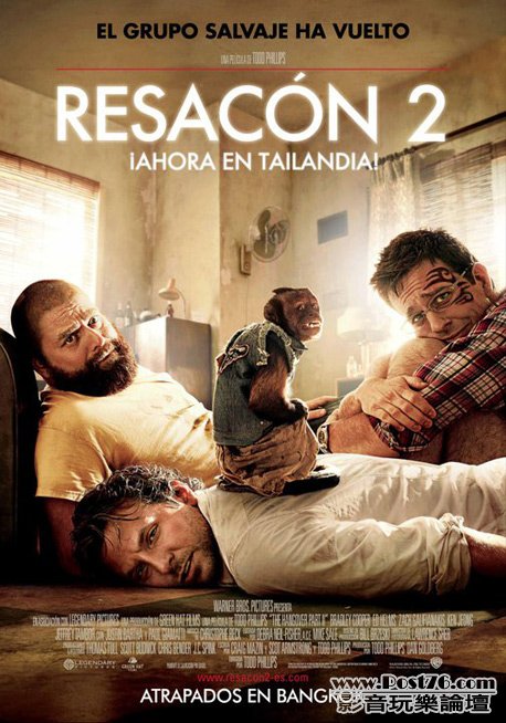 resacon-en-las-vegas2-cartel1.jpg