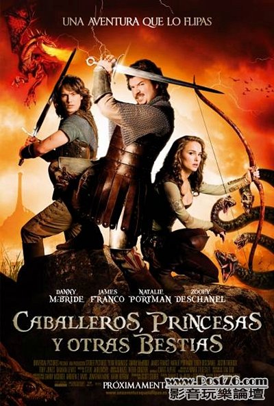 caballeros_princesas_y_otras_bestias.jpg
