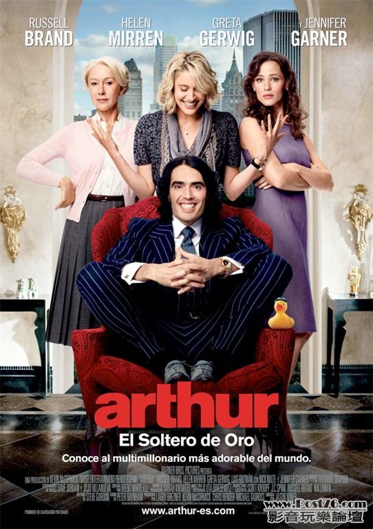 arthursolterooro2011cine-600a.jpg