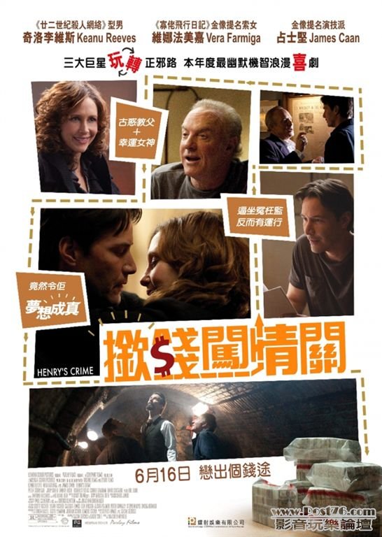 撳錢闖情關.jpg