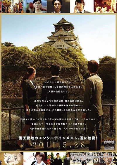 豐臣公主 flyer.jpg