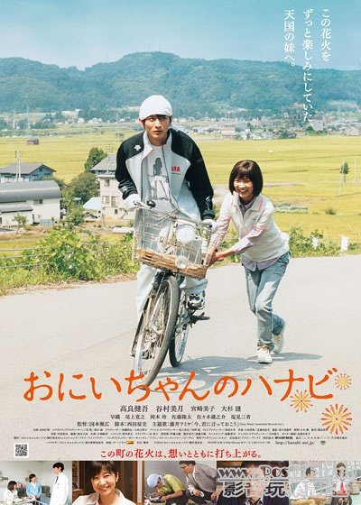 煙花語 jp 2.jpg