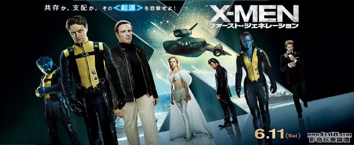 X-men jp w.JPG