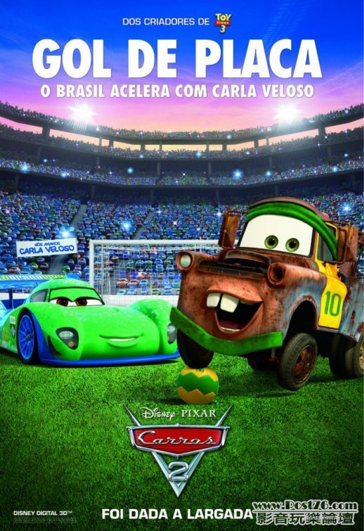 cars_two_ver15.jpg