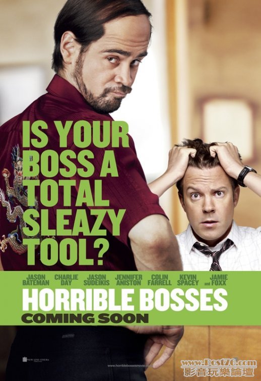 horrible_bosses_ver2.jpg