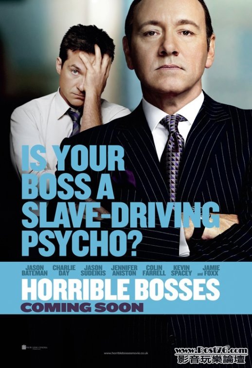 horrible_bosses.jpg