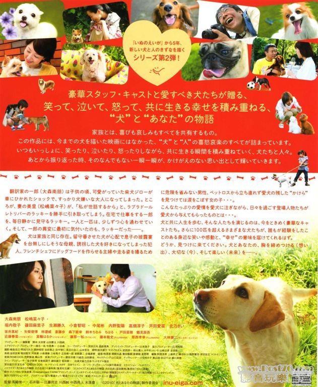 狗狗當家 b.jpg