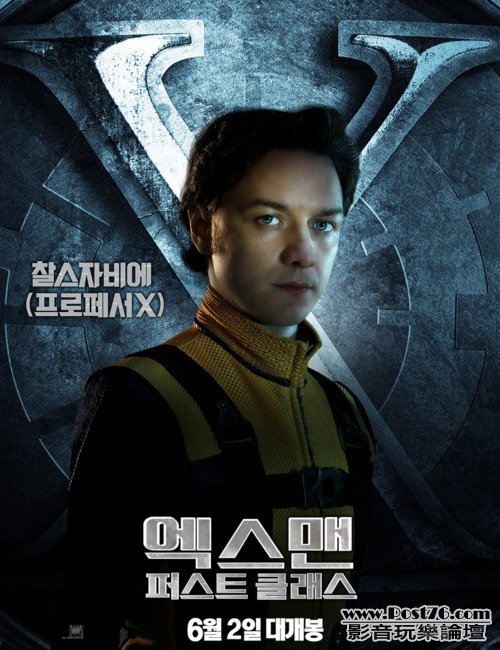 xmen_first_class_ver10.jpg