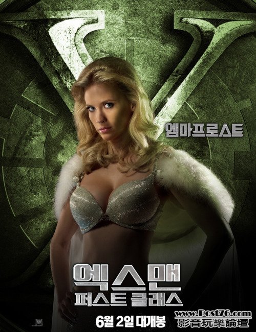 xmen_first_class_ver12.jpg