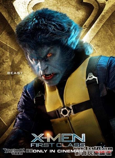 x-men-first-class-63.jpg