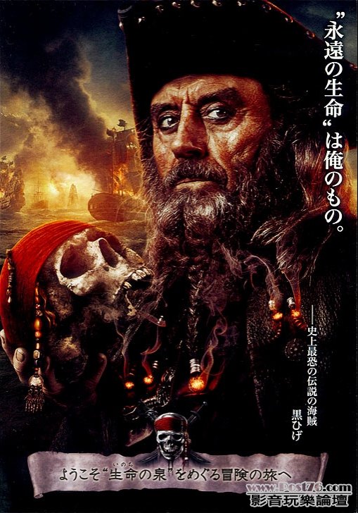 pirates4-74.jpg