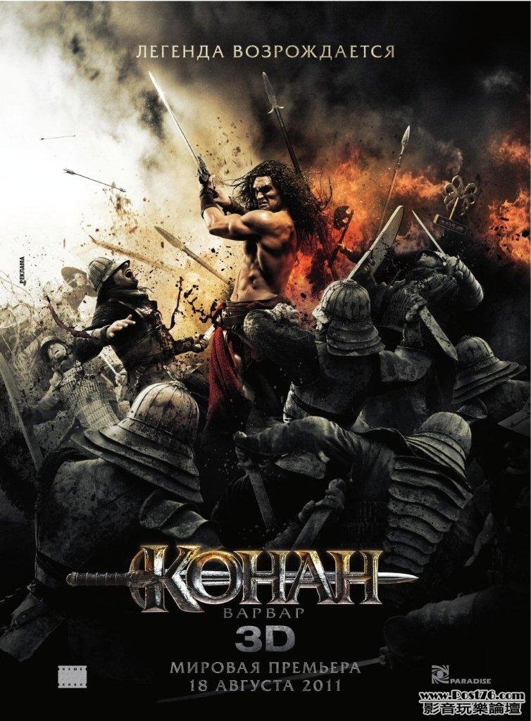 conan-15.jpg