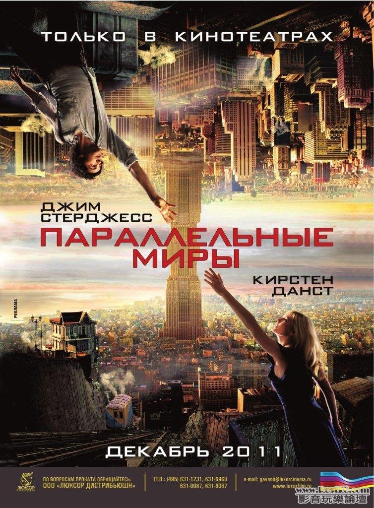 upside-down-4.jpg