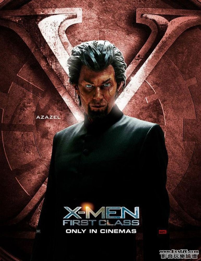 x-men-first-class-64.jpg