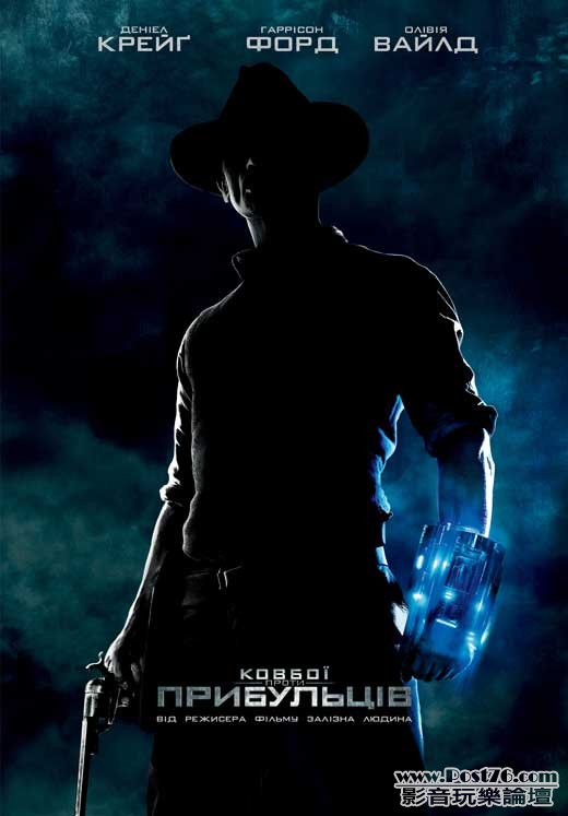 cowboys-and-aliens-u.jpg