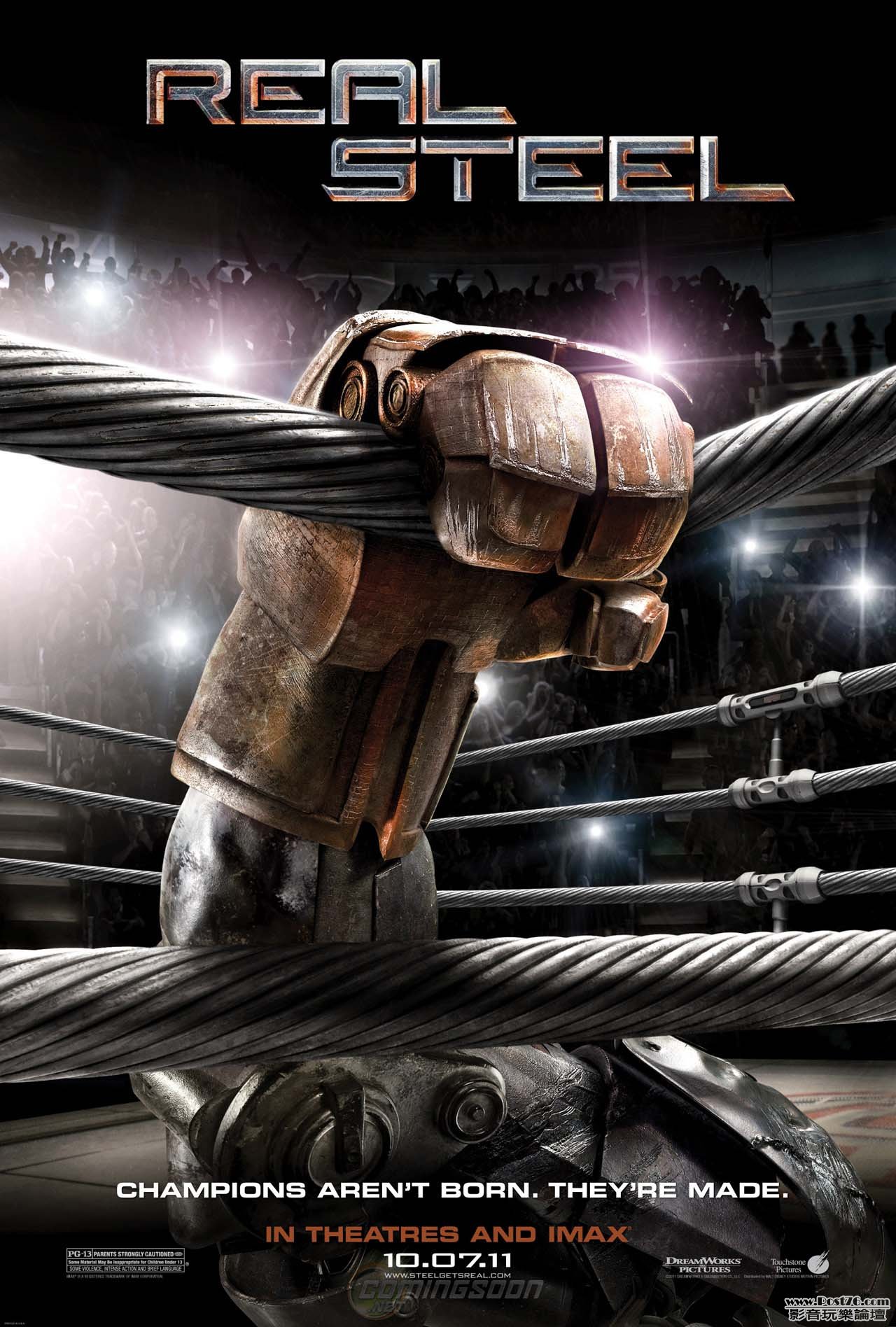 realsteel_1.jpg