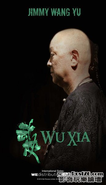 武俠 11.jpg