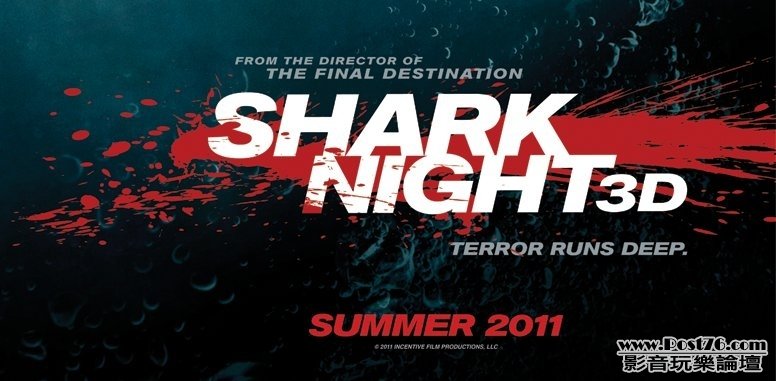 Shark Night 3D.JPG