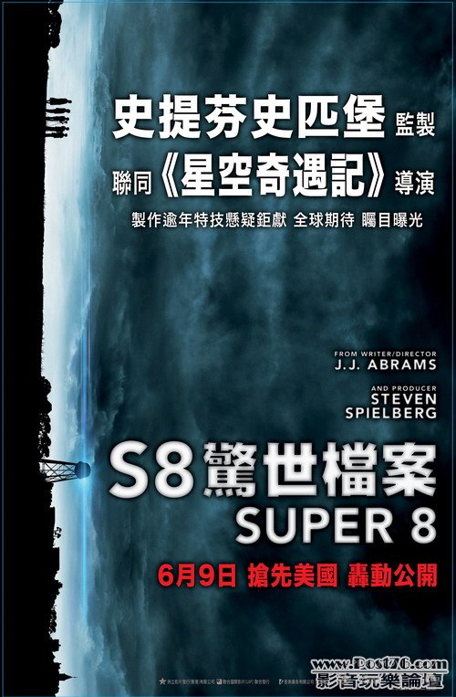 super8.jpg