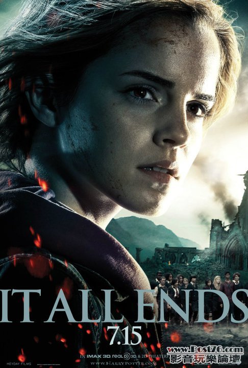 harrypotter7b_4.jpg