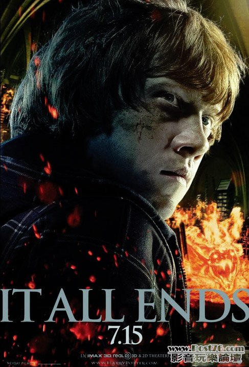 harrypotter7b_5.jpg