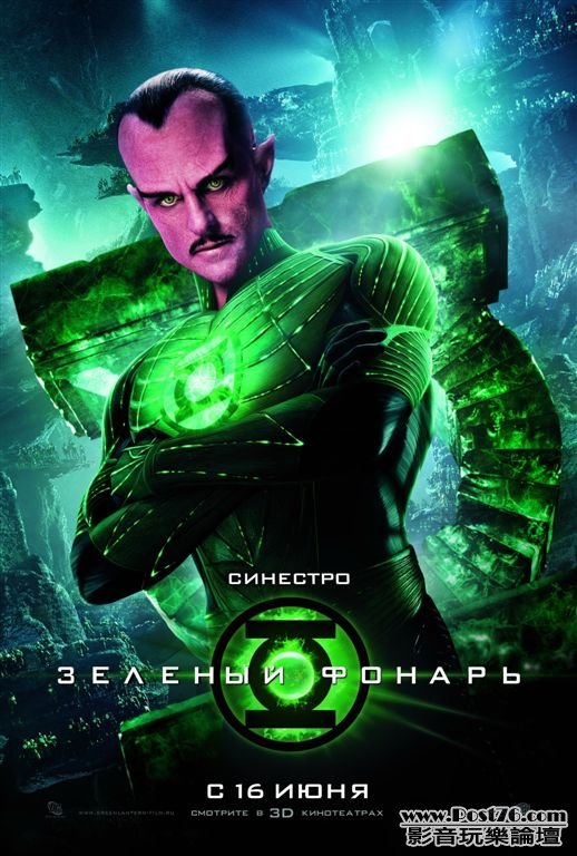 Green Lantern 302.jpg