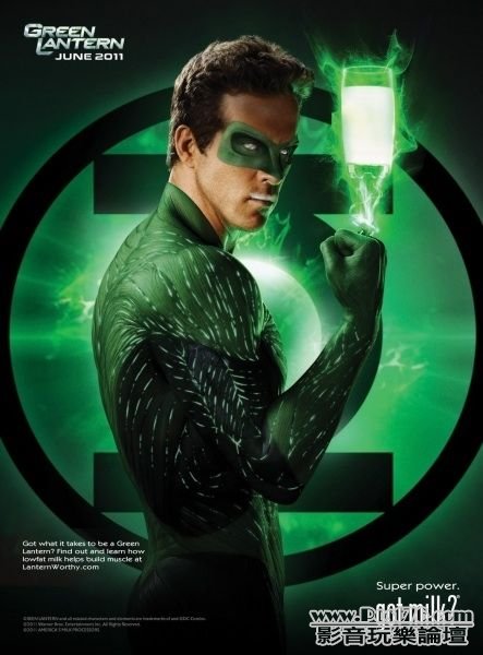 Green Lantern 301.jpg