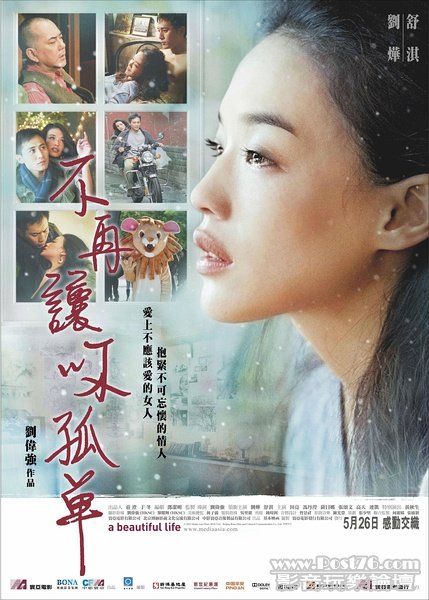 不再讓你孤單 n1.jpg