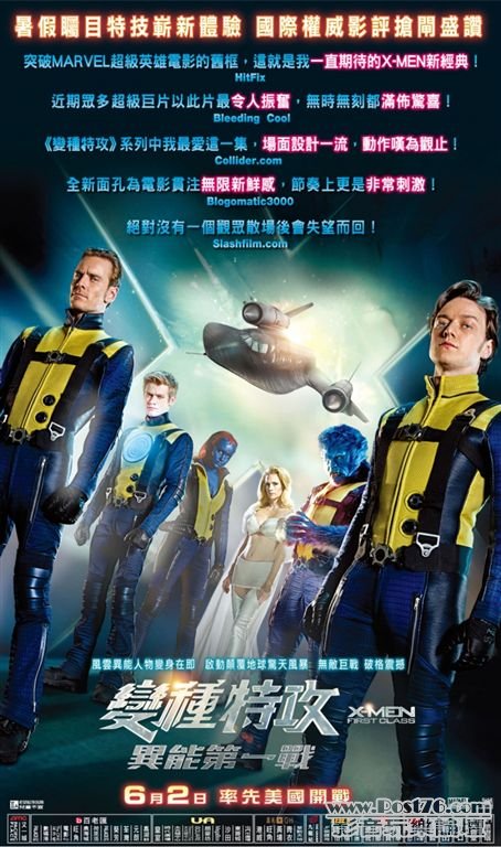 First Class HK 2.jpg