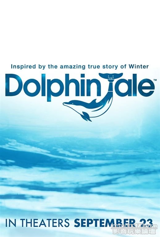 Dolphin Tale 2.jpg