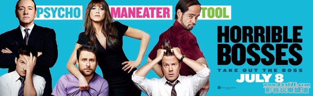 Horrible Bosses 8.jpg