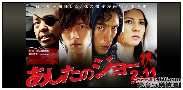 鐵拳浪子 jp.jpg