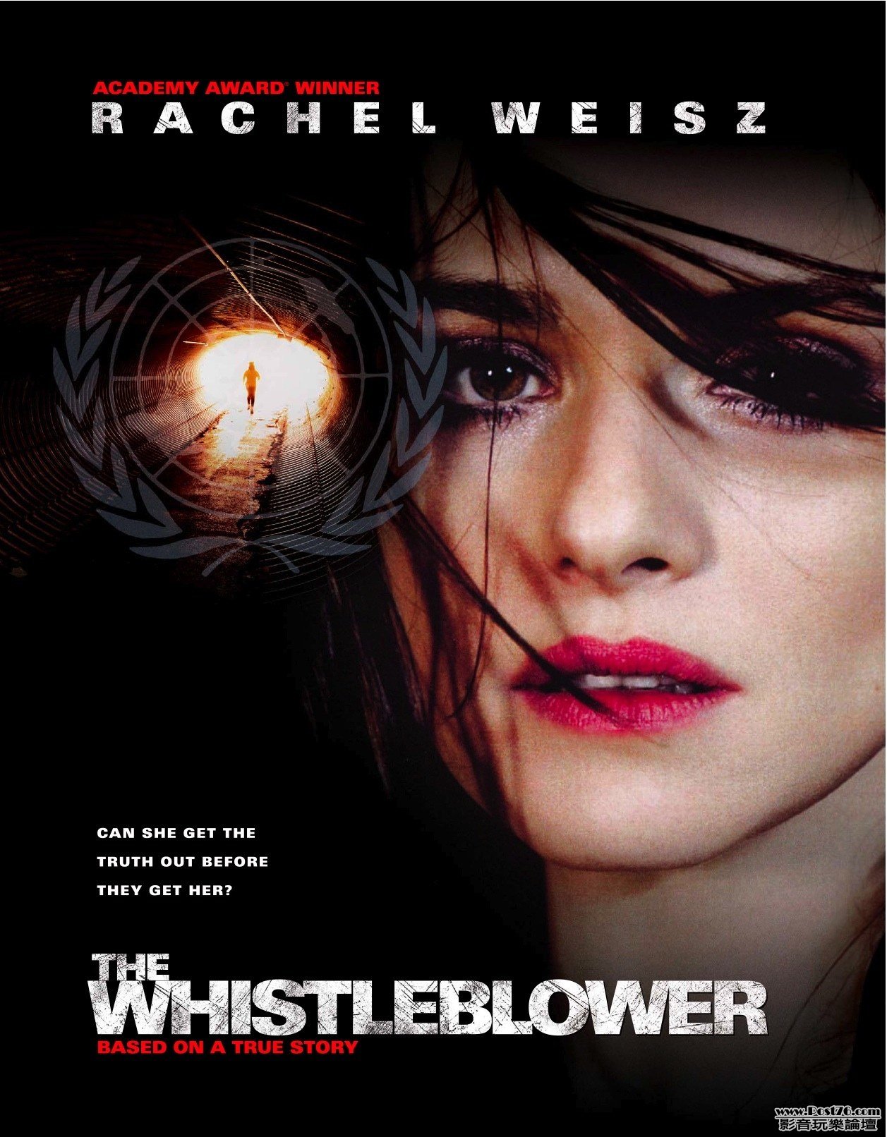 whistleblower.jpg