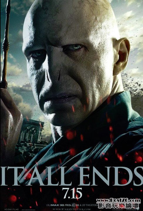harrypotter7b_8.jpg