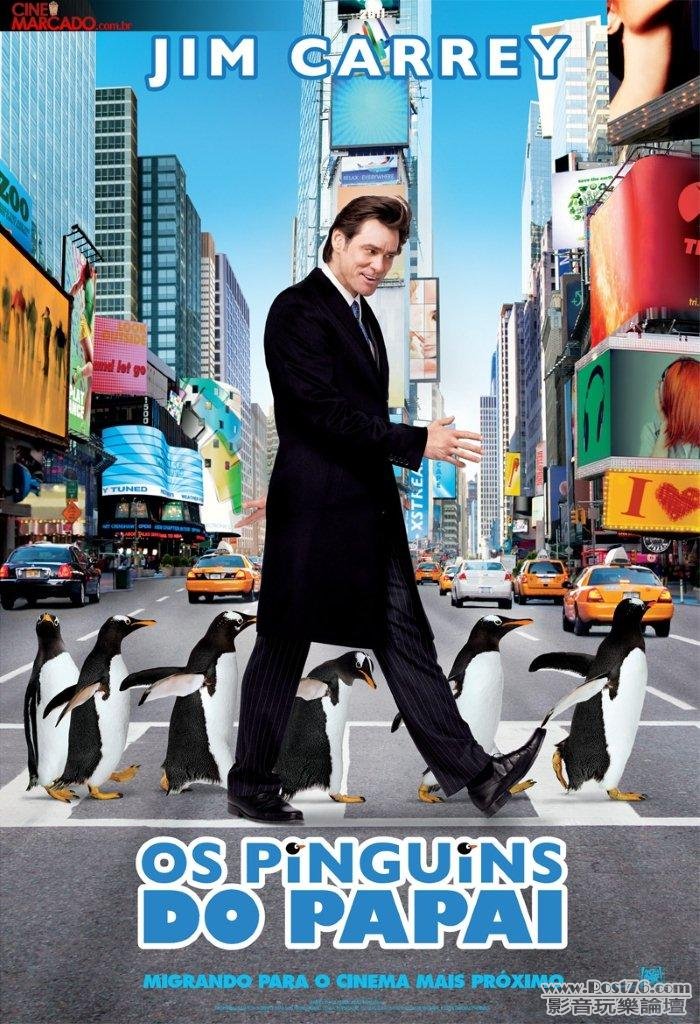 popperspenguins-7.jpg