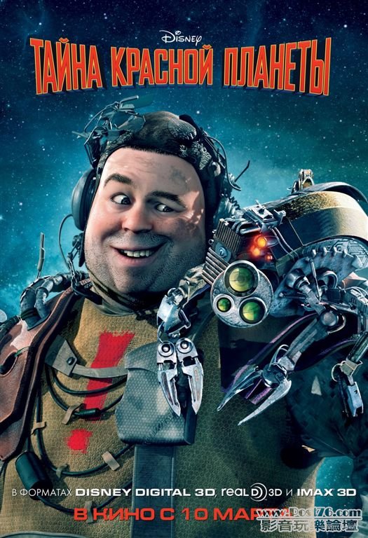moms_for_mars_poster_6.jpg