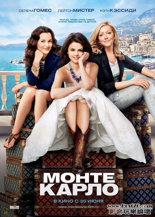 montecarlo-4.jpg