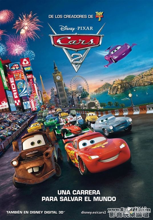 cars_two_ver18_xlg.jpg