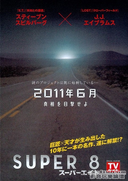 super8-11.jpg