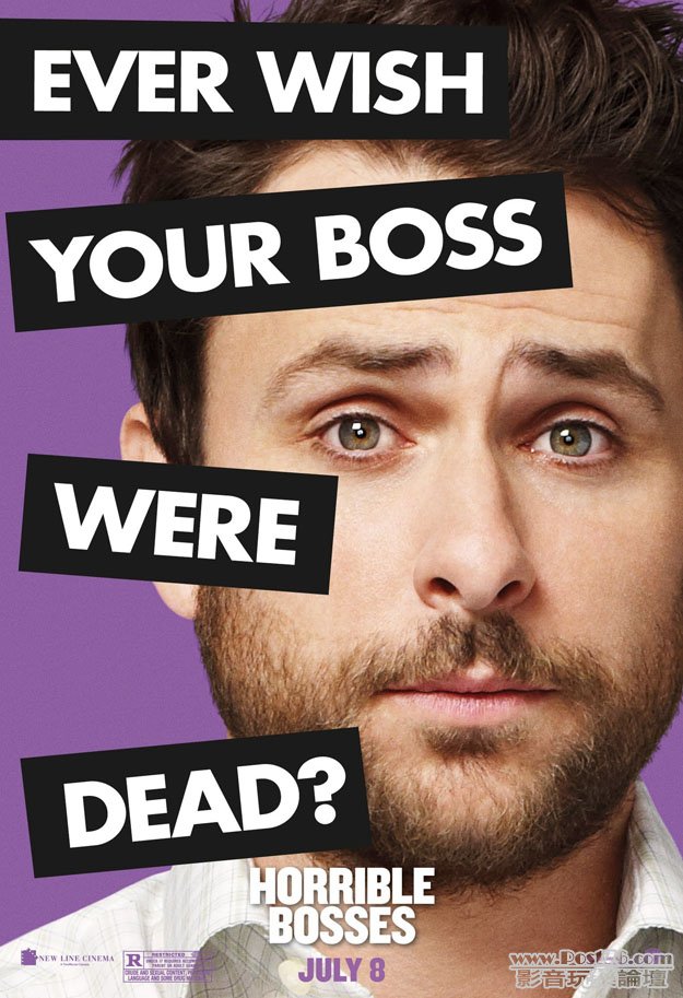 horriblebosses_8.jpg