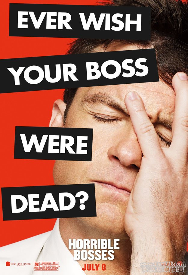 horriblebosses_7.jpg