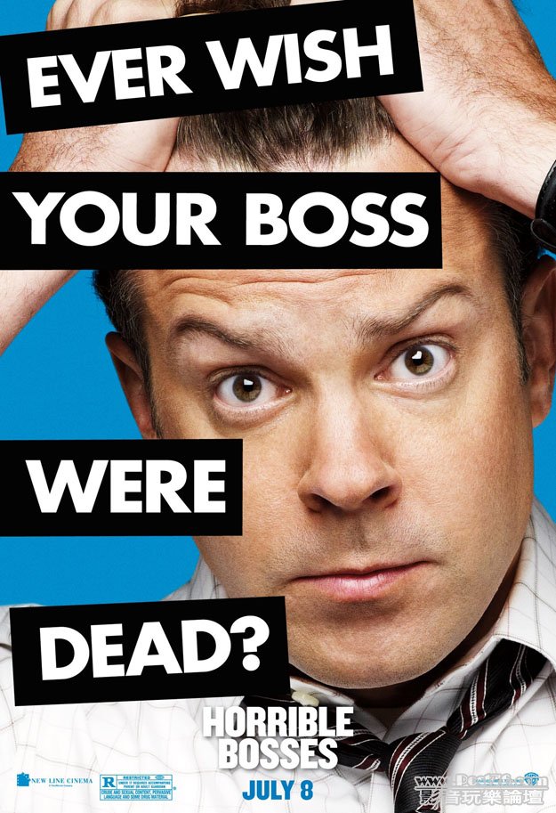 horriblebosses_6.jpg