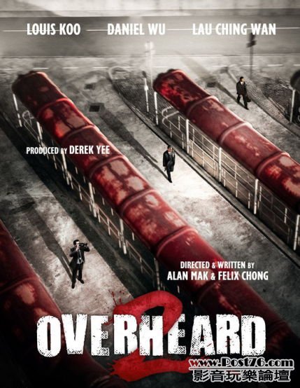 overheard 2 poster.jpg