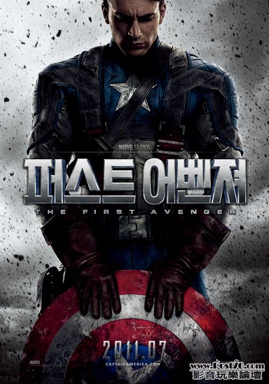 Captain America kr.jpg