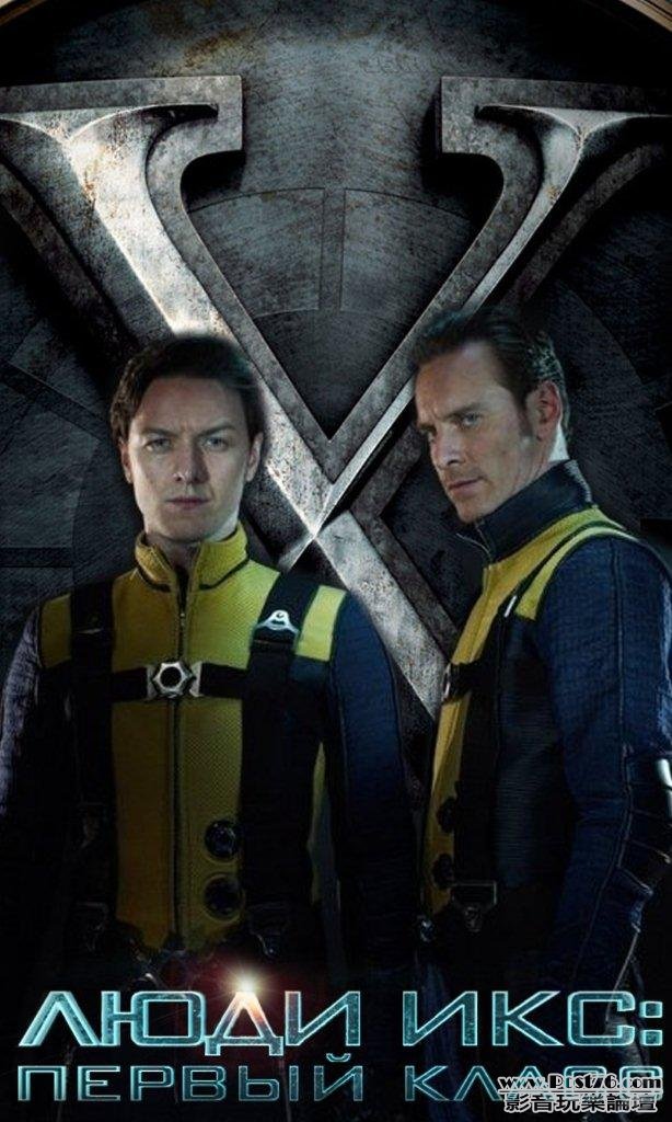 x-men-first-class-108.jpg