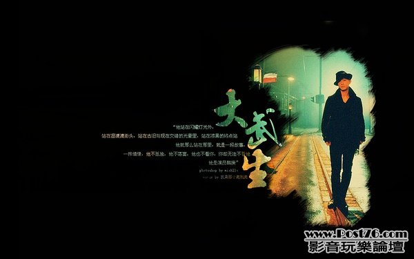 大武生 cn 5.jpg