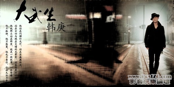 大武生 cn2.jpg